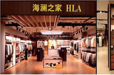 從服裝銷售到服飾管家 海瀾之家創新體驗營銷