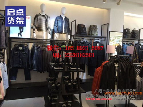 服裝貨架,km男裝貨架廠家直銷,批發(fā)零售皆可,服裝貨架,km男裝貨架廠家直銷,批發(fā)零售皆可生產(chǎn)廠家,服裝貨架,km男裝貨架廠家直銷,批發(fā)零售皆可價(jià)格
