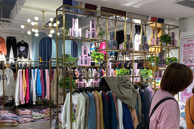 服裝實(shí)體店如何跨界明星IP社交電商,促進(jìn)實(shí)體經(jīng)濟(jì)轉(zhuǎn)型升級(jí)流量裂變?
