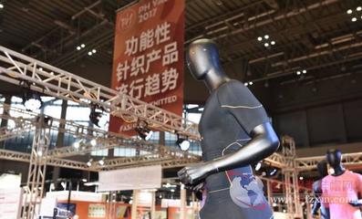 海瀾之家 紅豆等悉數到場的PH Value展會 吸引網易CEO丁磊都來了