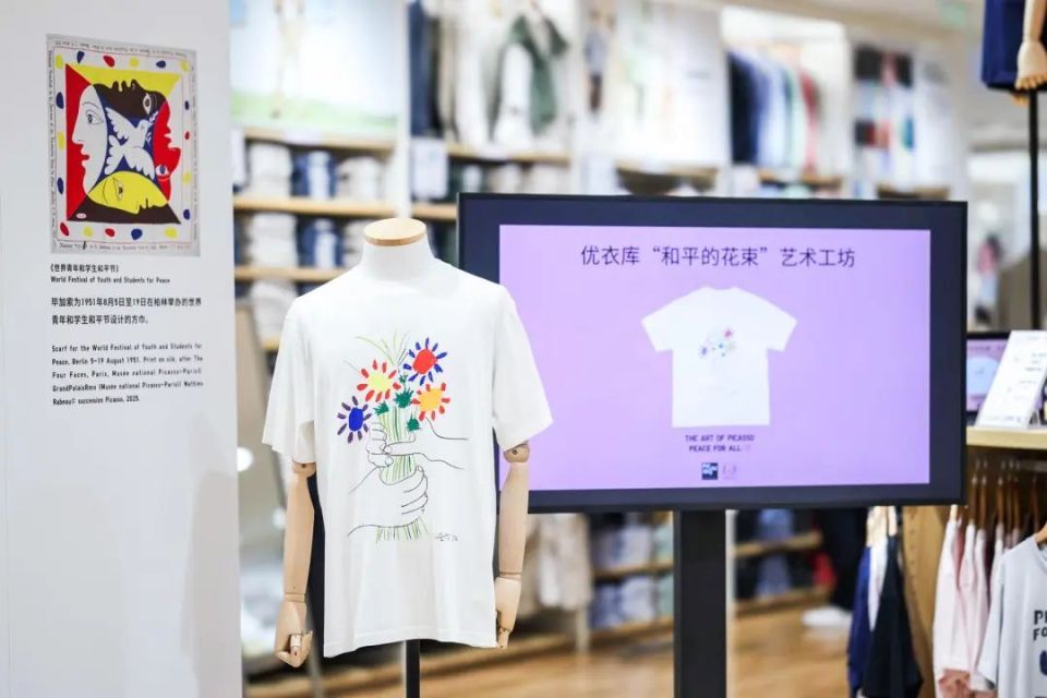 你的藝術作品有機會在巴黎展示?快來黃浦這家旗艦店作畫