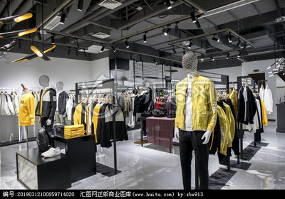 服裝專賣店