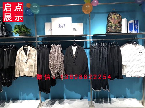 韶關個性服裝店展示架不銹鋼帶燈男裝貨架女裝展示道具