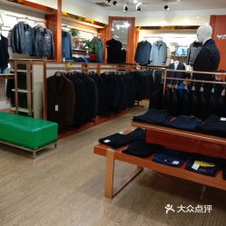 啄木鳥服裝店