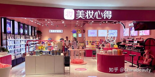 升維破局 2018中國化妝品店年度報告